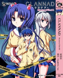 CLANNAD MysteryFile:01