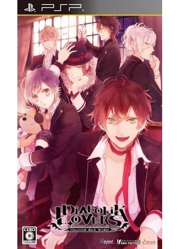 DIABOLIK LOVERS