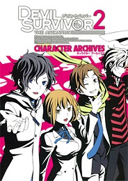 DEVIL SURVIVOR2 the ANIMATION CHARACTER ARCHIVES