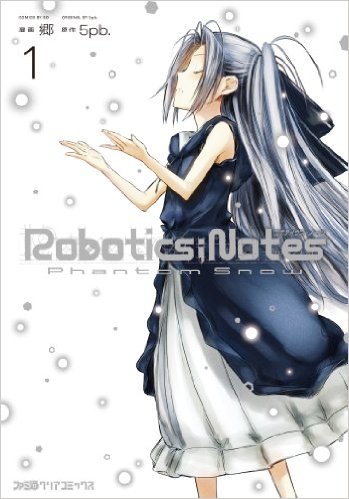 ROBOTICS;NOTES～Phantom Snow～