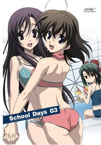 School Days DVD第３巻