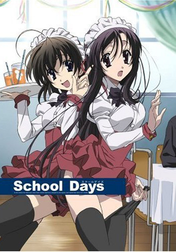 School Days DVD第４巻