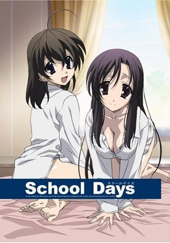 School Days DVD第５巻