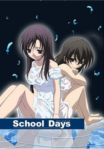 School Days DVD第６巻