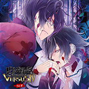 DIABOLIK LOVERS ドS吸血CD VERSUSⅣ Vol.4 レイジVSアズサ