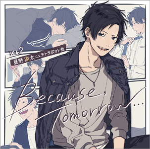 Because, Tomorrow…Vol.2 昼野涼太