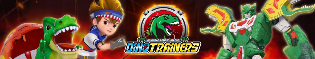 DINO TRAINERS（Season5）