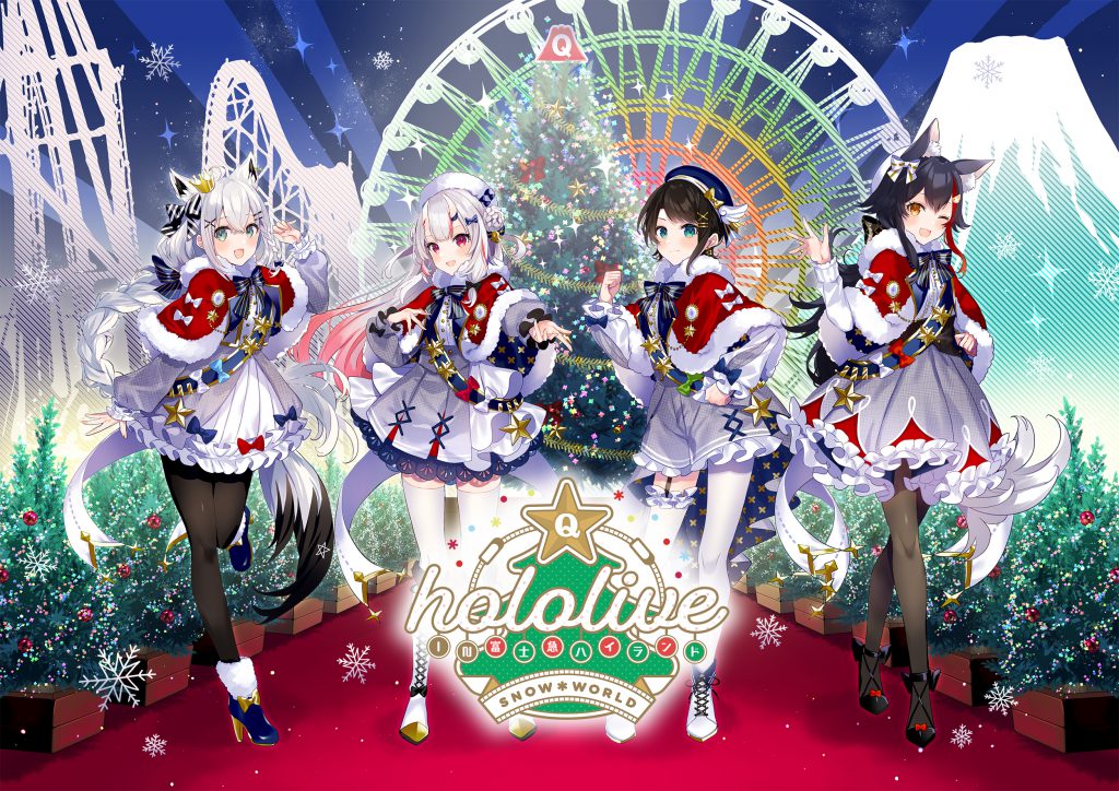 hololive in 富士急ハイランド SNOW＊WORLD