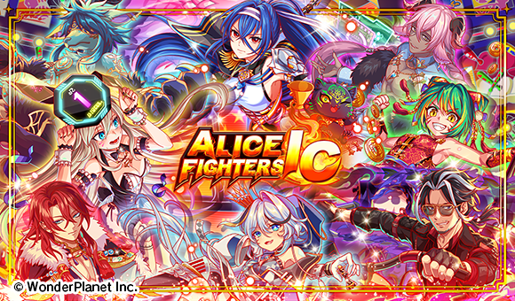 クラッシュフィーバー 台湾香港マカオ版・グローバル版 『ALICE FIGHTERS IC』