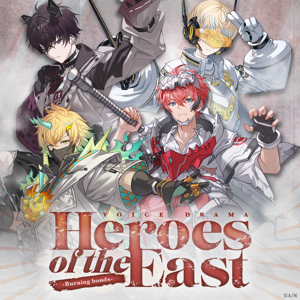 Heroes of the East -Burning bonds-