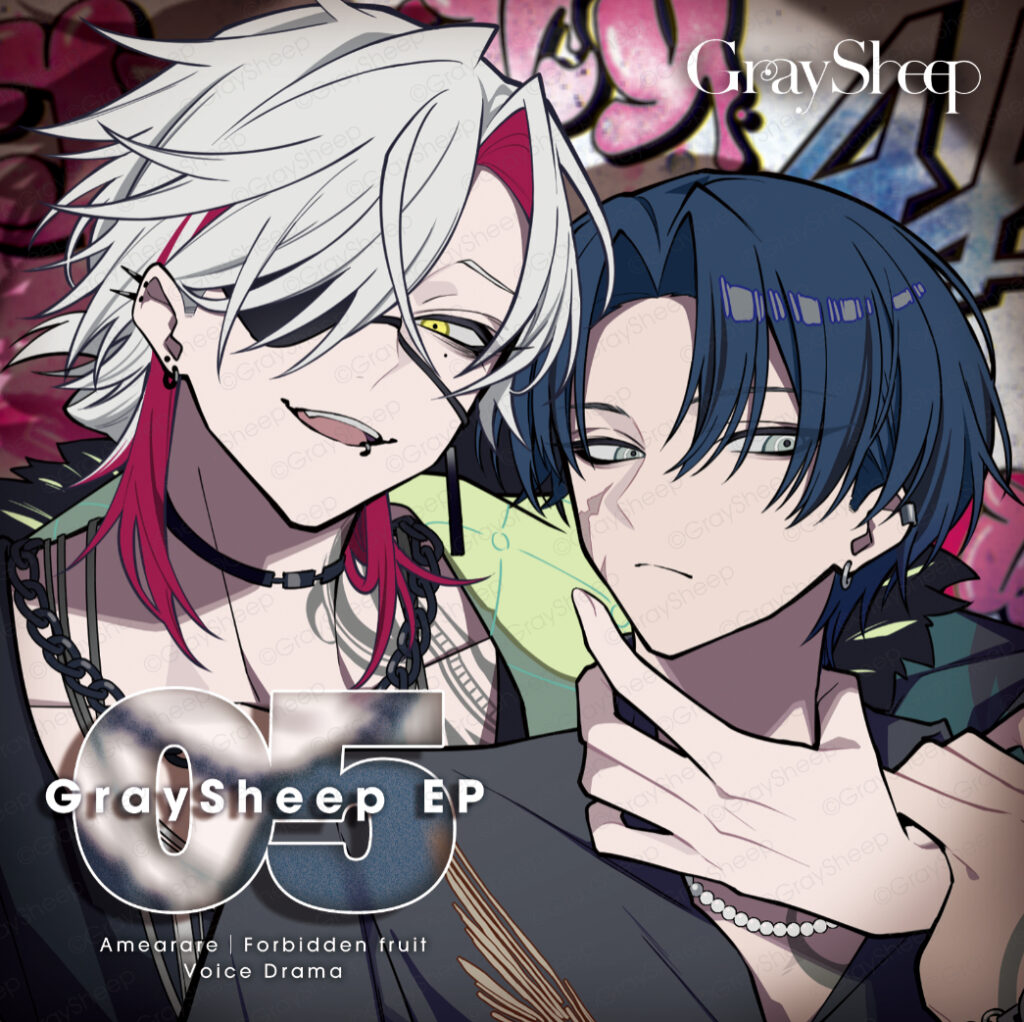 Gray Sheep EP05
