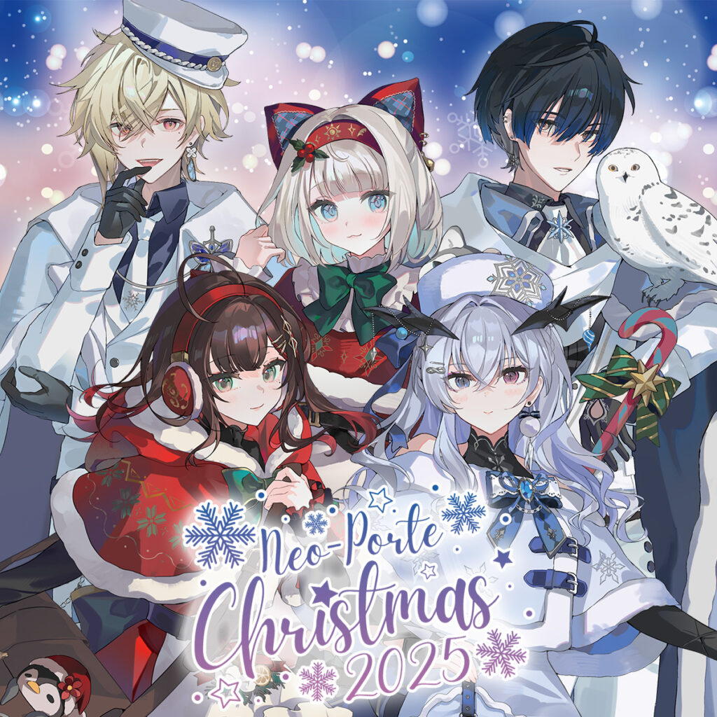 2025クリスマスボイス