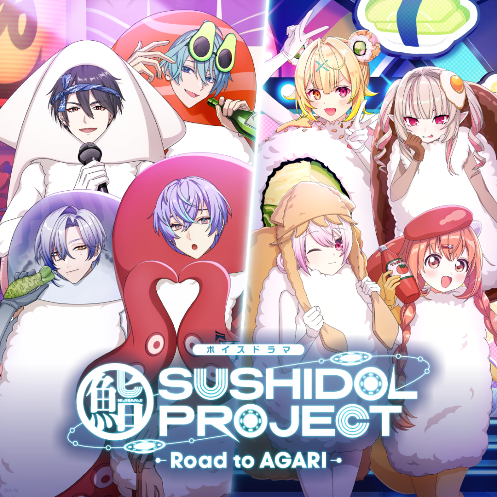 SUSHIDOL PROJECT -Road to AGARI-