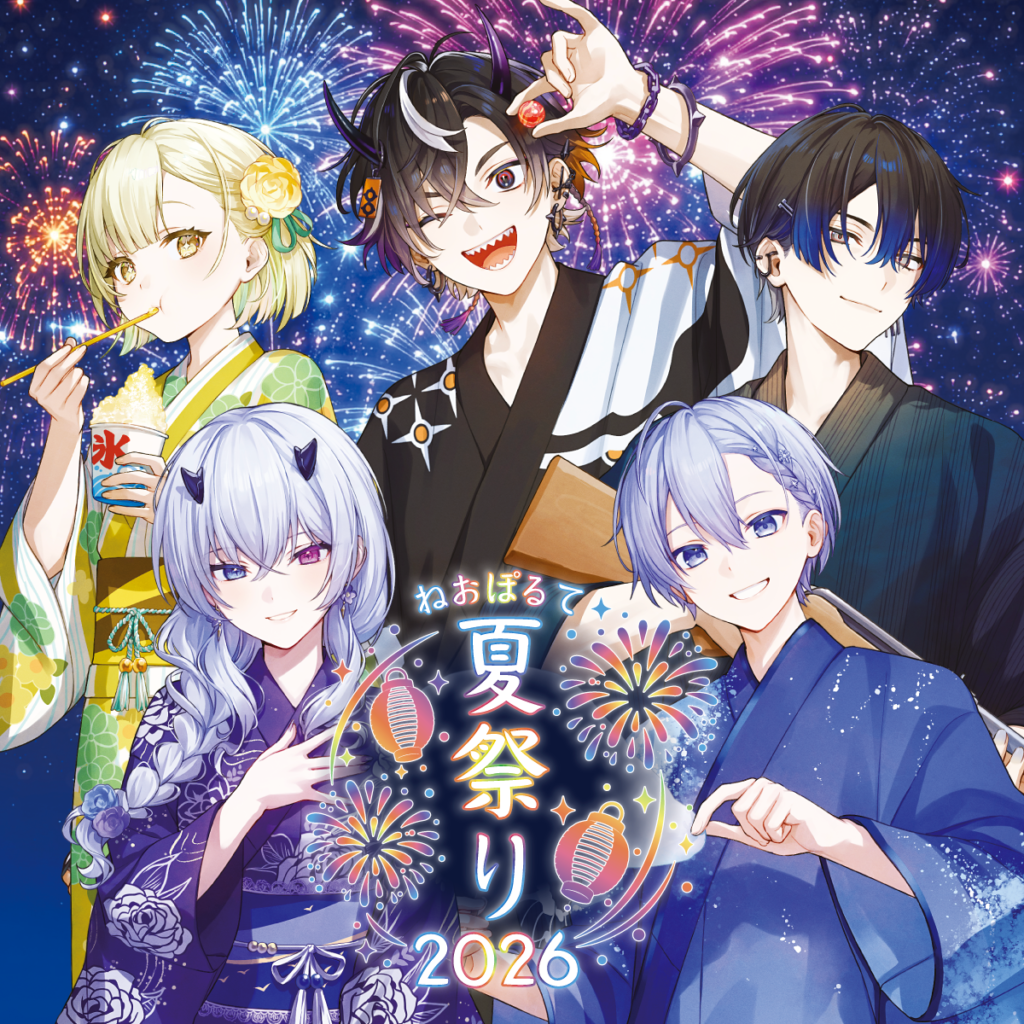 Neo-Porte 2026夏祭りボイス